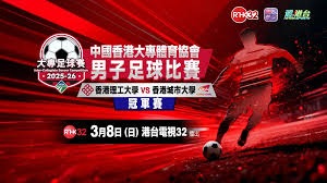 比亚迪赞助足球青训的深层原因解析