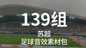 中国香港队在国际友谊赛中以2:0战胜蒙古国队